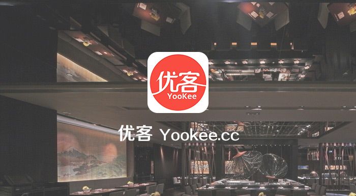 优客